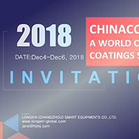 The 23nd China International Paint Exhibition CHINACOAT